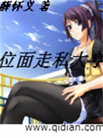 位面走私大亨